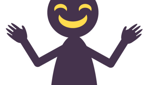 お家づくり。ダメな担当者を見分けるひとつの方法。