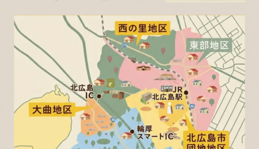 北広島で土地を買うなら、雪はどこに置きますか？夏の内覧で見落としやすいこと。